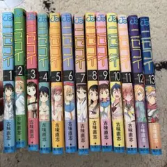 初版】ニセコイ vol. 1 1巻 帯付き - メルカリ