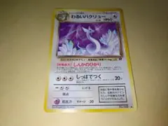 chan87様 リクエスト 2点 まとめ商品