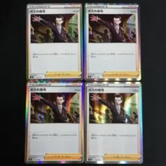 ②ポケモンカード 旧裏 空袋パック セット 1996 1997 1 2 3 4弾 ②ポケモンカード 旧裏 空袋パック セット 1996 1997 1 2 3 4弾