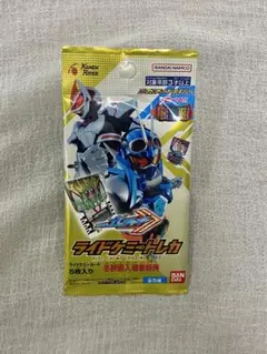 ライドケミートレカ　冬映画入場者特典