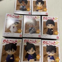 名探偵コナン りらこっと コンプリート　8体セット