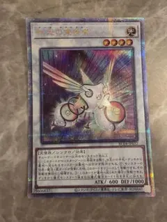 遊戯王　虹光の宣告者　25thレア　1枚