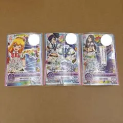 アイカツカード 3枚セット