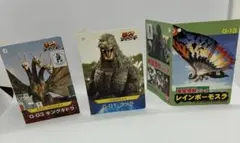 2025年最新】レインボーモスラ ソフビの人気アイテム - メルカリ