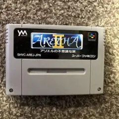 SFC スーパーファミコン　アリエルの不思議な旅II