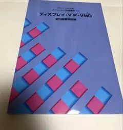 Item thumbnail for item a54b6bfa-bff8-4799-8dde-19b5ee998372