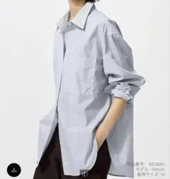 コットンオーバーサイズシャツ ストライプ UNIQLOのサムネイル