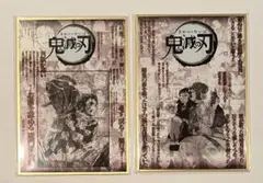 鬼滅の刃　ダイニング　お楽しみくじ　コラージュ台本アクリル色紙　第三話　錆兎 鬼滅の刃 ダイニングお楽しみくじ コラージュ台本アクリル色紙 第三話
