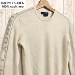 RALPH LAUREN 100%カシミヤ ウールセーター ラルフローレン