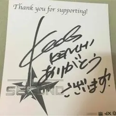 EXILE THE SECOND KENCHI 直筆サイン