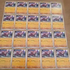 ポケモンカード　バトルアカデミー　ミライドン　コライドン　20枚 ルカリオマーク