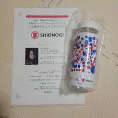 非売品　大阪•関西万博 2025　ミャクミャク クリアボトル