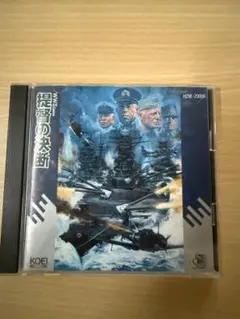 提督の決断IV Windows版 KOEI CD-ROM箱・説明書ハンドブック付 - メルカリ