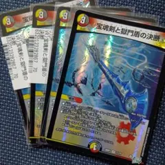 2026年最新】パーフェクトエターナルの人気アイテム - メルカリ