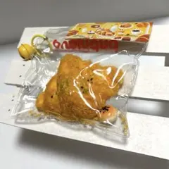 pupuland ププランド 揚げクロワッサン　揚げ物 スクイーズ