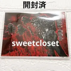 未開封】 桃源暗鬼 アクリルプレート 名場面 無陀野無人 等々力颯