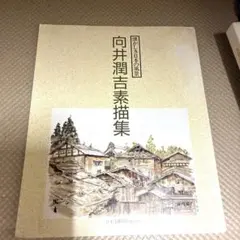 Item thumbnail for item 6efcc278-62ce-4aaf-9e2d-cad45a6c94b2