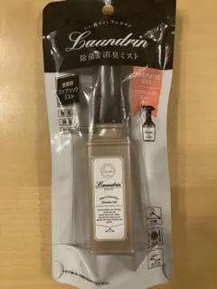 【凛*様専用】携帯用Laundrinアロマ消臭ミスト単品