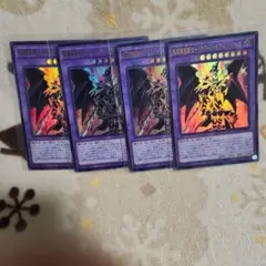 超魔導竜騎士ードラグーン・オブ・レッドアイズ