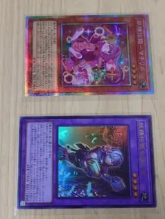 妖精伝姫　マチリル、語る者2枚セット