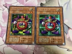 遊戯王 バンダイ版 時の魔術師 2枚セット - メルカリ