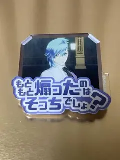 うたプリ カルライ タブナイ セリフアクリルバッジ 藍 - メルカリ