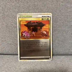 ライコウ＆スイクン　legend 初版 ライコウ&スイクンLEGEND | ポケモンカードゲーム公式ホームページ
