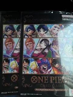 プレミアムカードコレクションVol.5/2冊まとめ売り/未開封/ワンピースカード