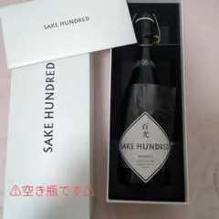 2025年最新】空き瓶 酒 箱の人気アイテム - メルカリ