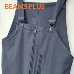 2026年最新】BEAMS + メンズ オーバーオール・つなぎの人気アイテム