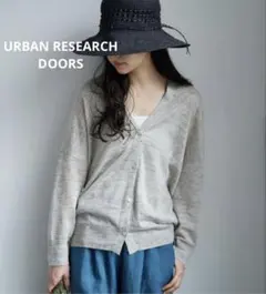 URBAN RESEARCH DOORS リネンVネックカーディガン