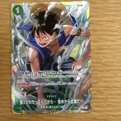 強ェとわかってんだから…始めから全開だ!!! プロモ スタンダードバトル