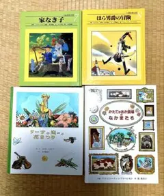 Item thumbnail for item e4dd1fcf-84ba-4385-8ccd-ac42eb6f1417