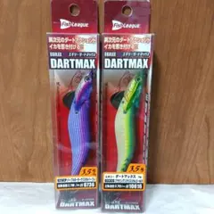 エギリー DARTMAX 3.5号 ダートマックス　5個セット 楽天市場】ダートマックス 3.5号の通販