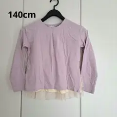 薄紫色 長袖カットソー ドットレース付き