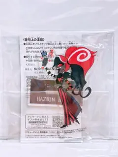 ハズビンホテルへようこそ スタンド付きアクリルプレート vol.2 ヴェルベット