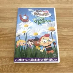 2026年最新】ディズニー dvd まとめ売りの人気アイテム - メルカリ