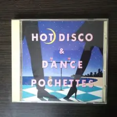 CD　HOT DISCO & DANCE ディスコ＆ダンスパーティー　ポシェッツ