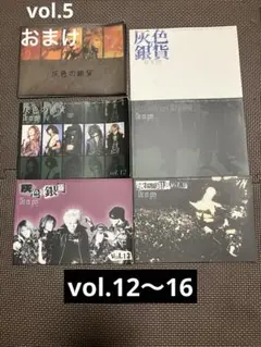 2026年最新】Dir en greyの人気アイテム - メルカリ