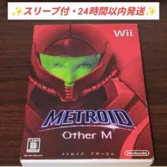 【完品】Wiiソフト メトロイド アザーエム (METROID Other M)