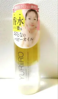 YURIIRO おとなのベビーオイル サボンの香り100ml×4本 YURiiRO ボディオイル サボンの香り100ml - メルカリ