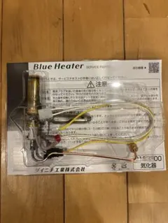 ダイニチ気化器8133300