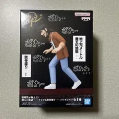 賭博黙示録カイジ 摩天の地獄・・・・ どこでも鉄骨渡り・・・！ フィギュア
