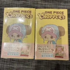 ONE PIECE CHOPPER'S 1巻 2冊セットシュリンク付き - メルカリ
