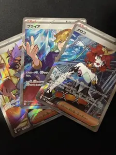 sawsee様 リクエスト 2点 まとめ商品