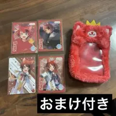 【おまけ付き】 すとぷり 莉犬 カードセット 1部限定品