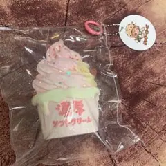 濃厚ソフトクリーム スクイーズ クッキービーズ