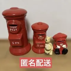 【非売品】郵便ポスト型 貯金箱　3種