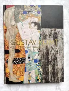 GUSTAV KLIMT クリムト展 ウィーンと日本 1900 図録 - メルカリ