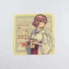艦これ カレー機関express 時雨 シール - メルカリ